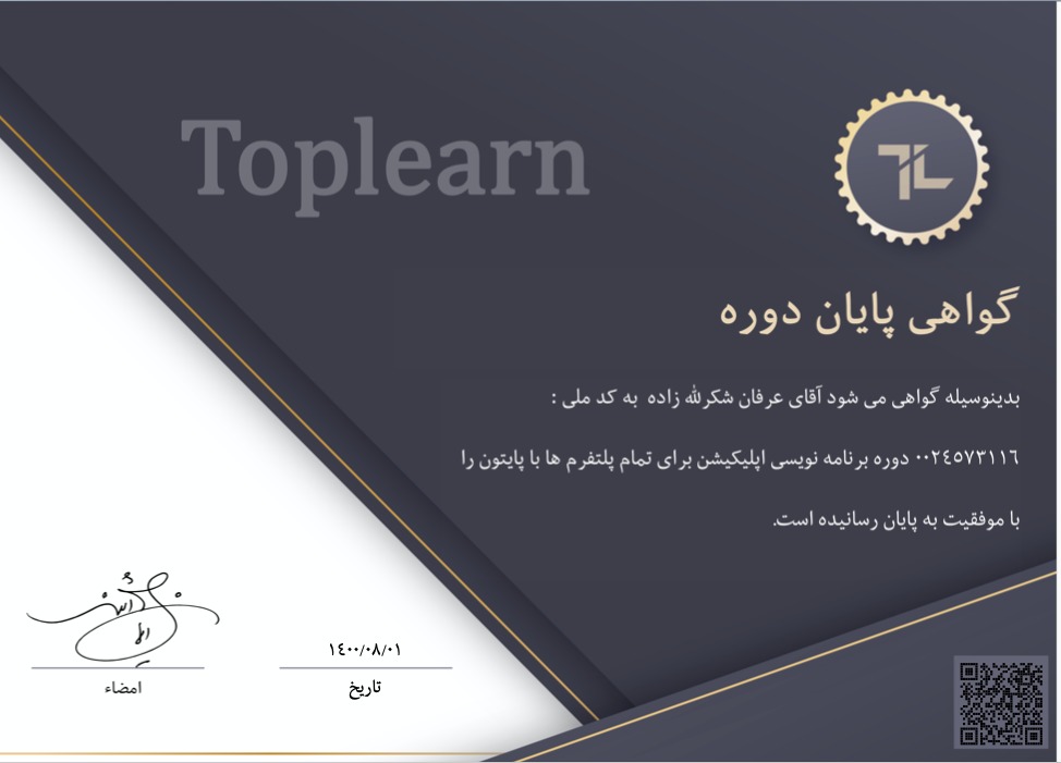 Certificate of Programmer for all applications with python